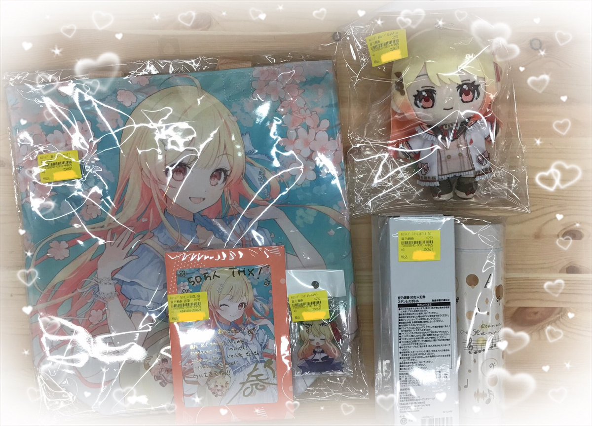 ホロライブ 音乃瀬奏 50万人記念 フルセット 直筆サイン有り 音乃瀬奏