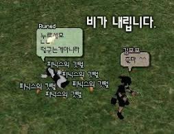 이터니티 시연에서 전설의
짤이 재연되다