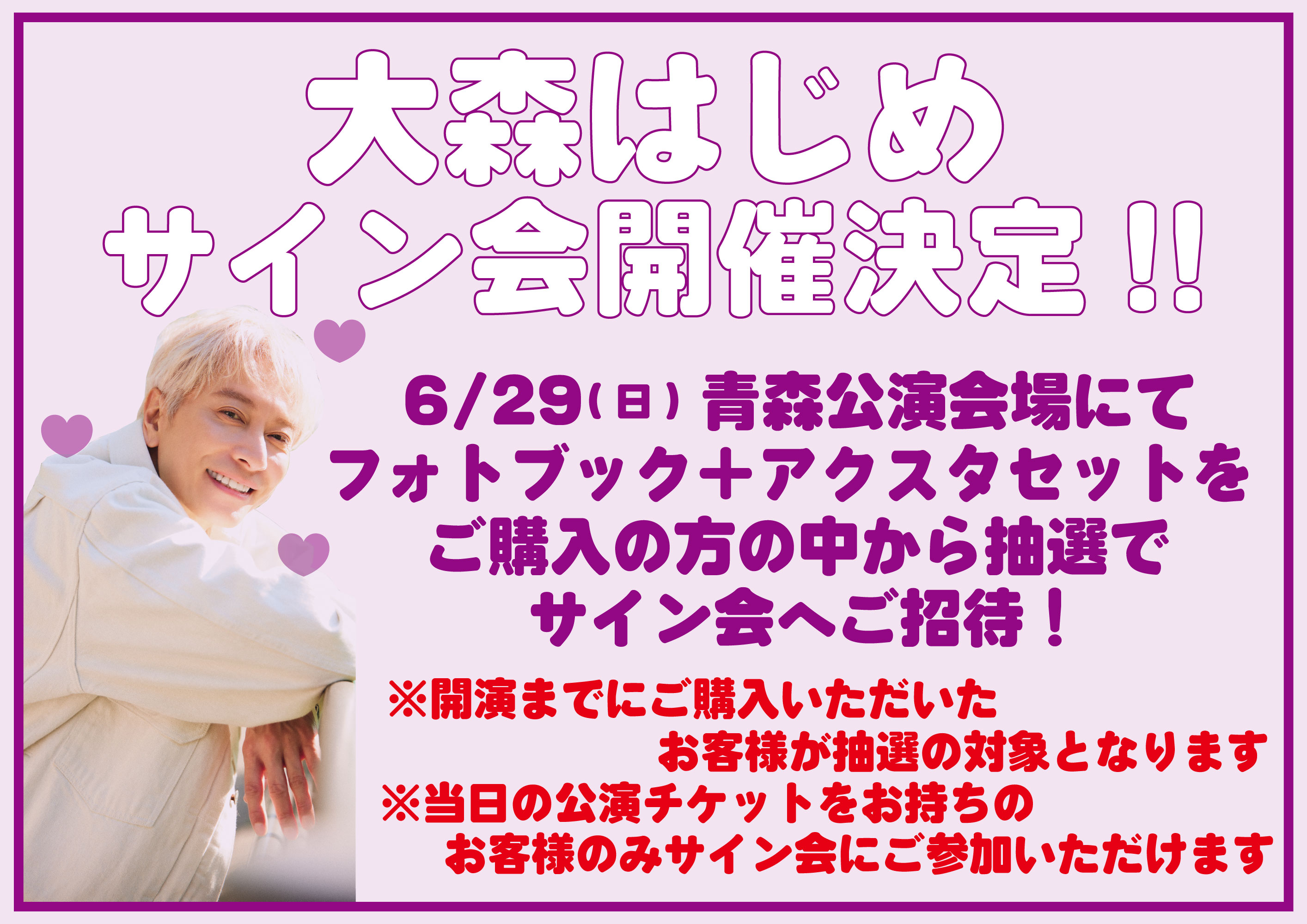 TOKYO SKA PARADISE ORCHESTRA🎺 on X: 