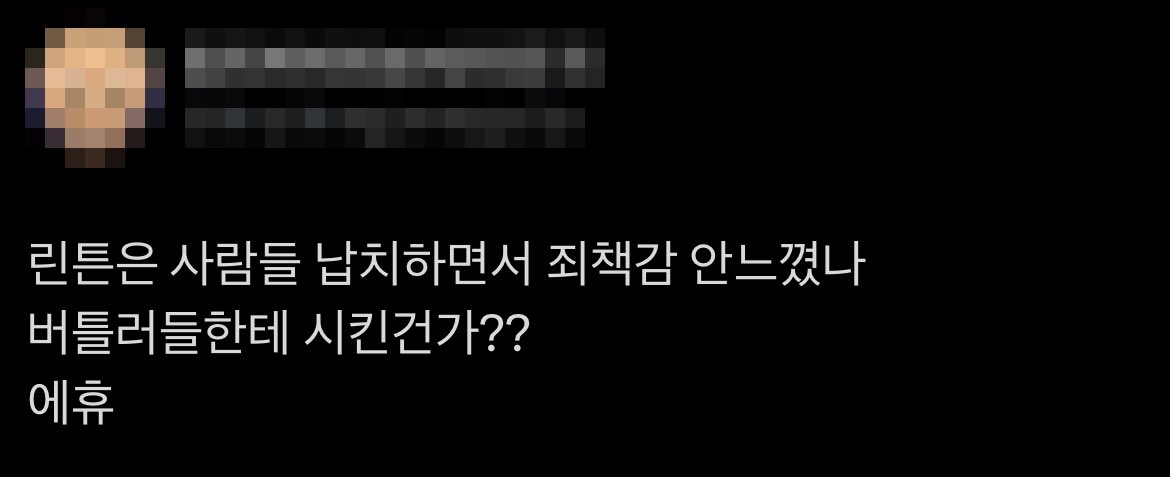 minortime_line's tweet image. 오늘도 평화롭습니다
🙄