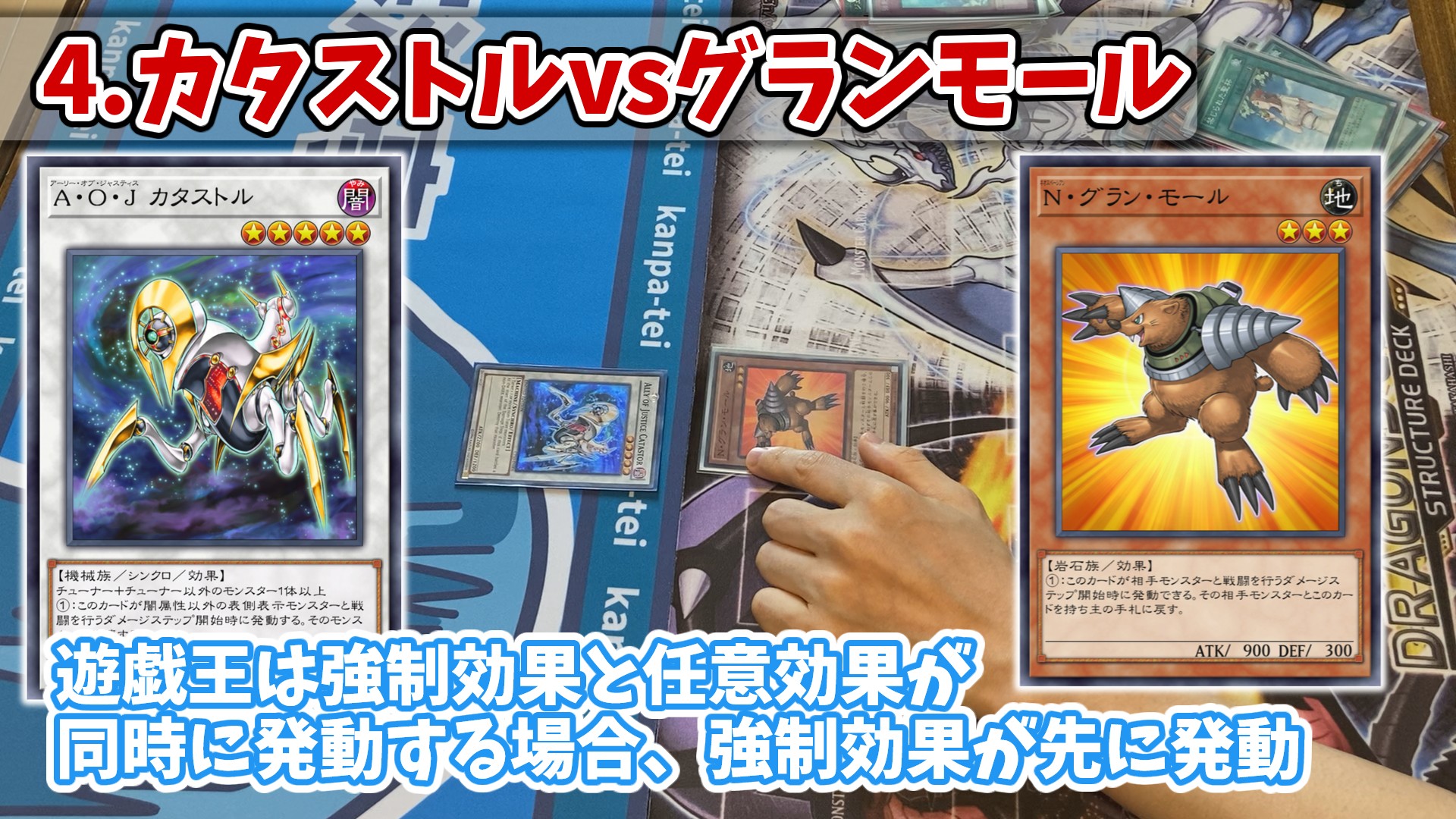 難波レガCS(遊戯王1103環境大会) 次回7/12(土)個人戦