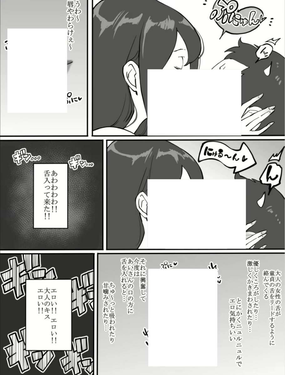 宵御前ページ samue-1024x576.jpg