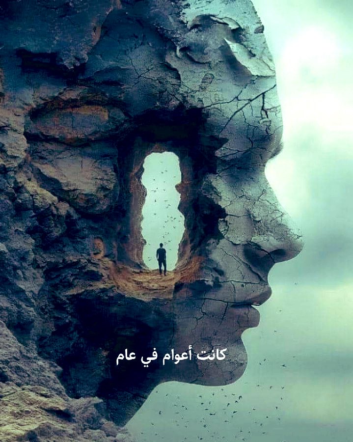 rbms82's tweet photo. يهودية الفرقى تشوف الغلا طهران
تبيني رماد أغصان في حوزة اوراقي
#لشاعرها https://t.co/RRJxsv9oJ9