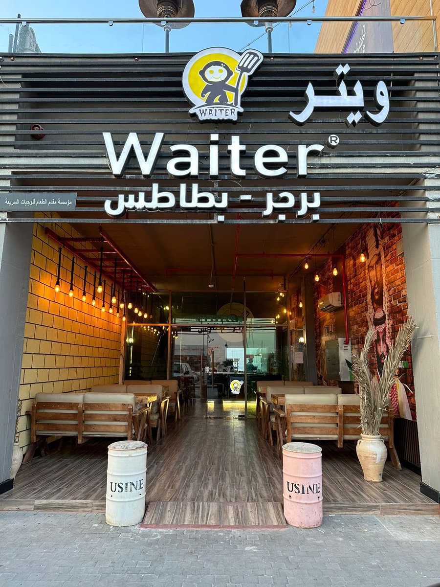 اسأل الرياض tweet media