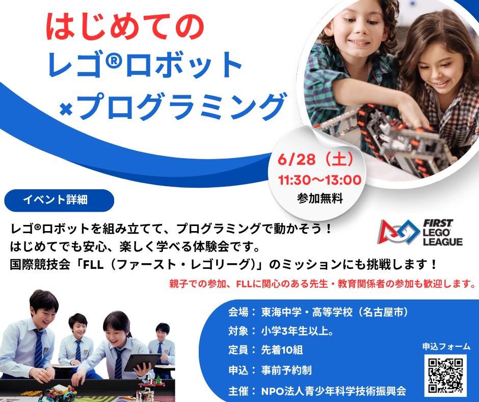 FIRST JAPAN tweet media