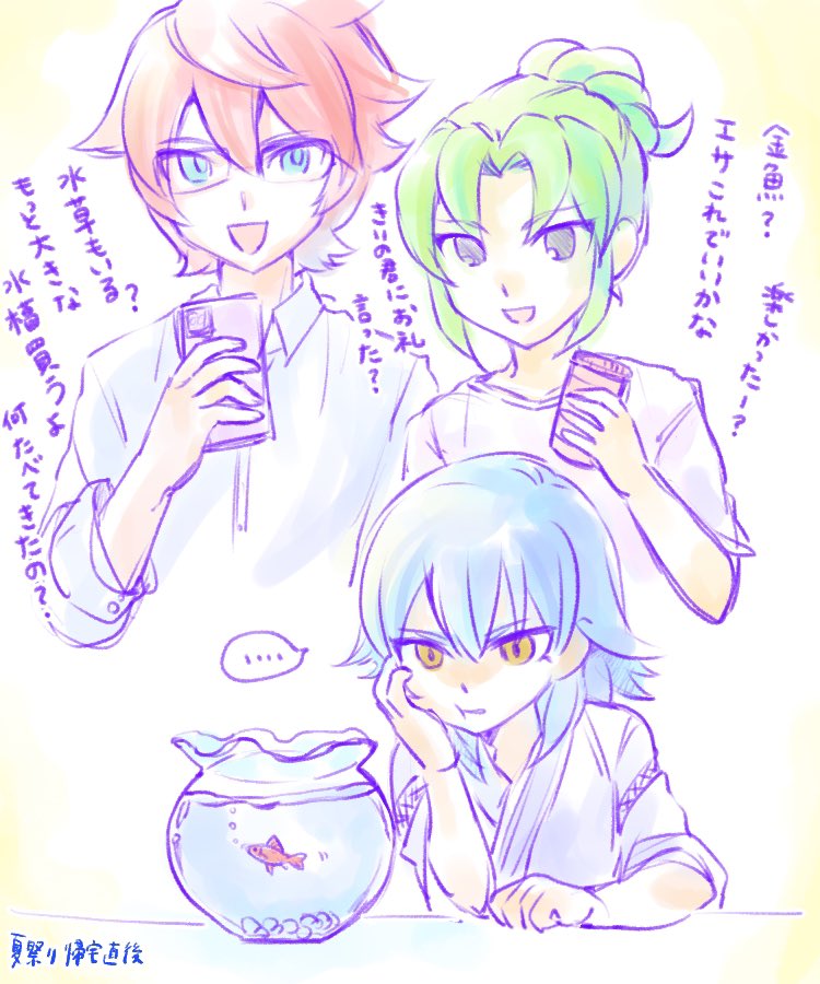 夏祭りモード