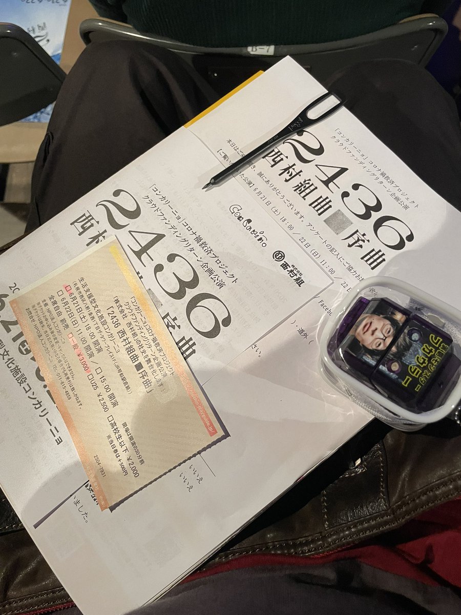 推し活推し活っ🎵