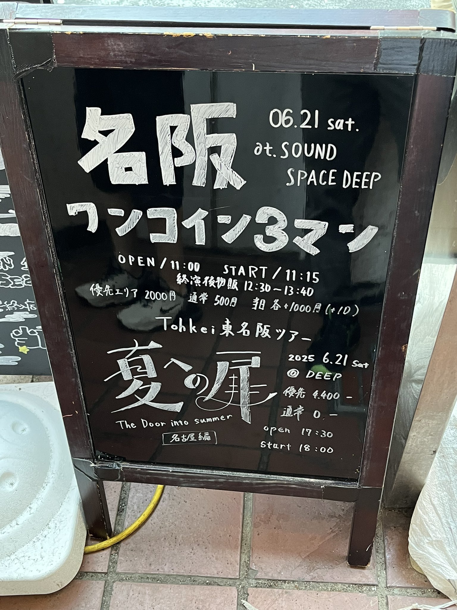バイヤー厳選用品 とらす on  X: ジャケット・アウター