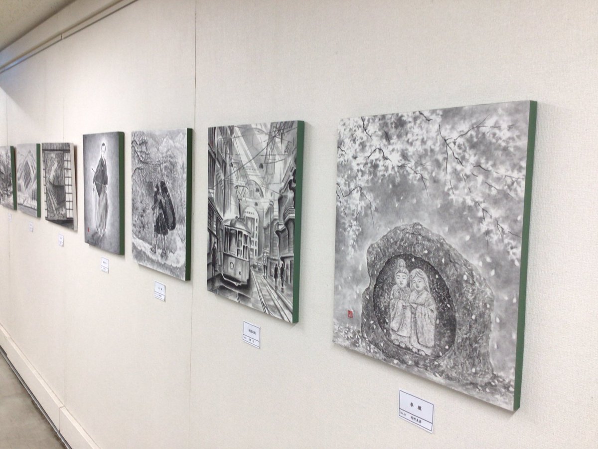 登紀野会水墨画展　開催中です

会期 令和7年 6月19日(木)〜6月24日（火）

時間 10時〜17時   ※24日は15時で終了

会場  ギャラリー守玄齋
(桜木町ぴおシティ3F)

入場無料

皆さまのお越しをお待ちしております