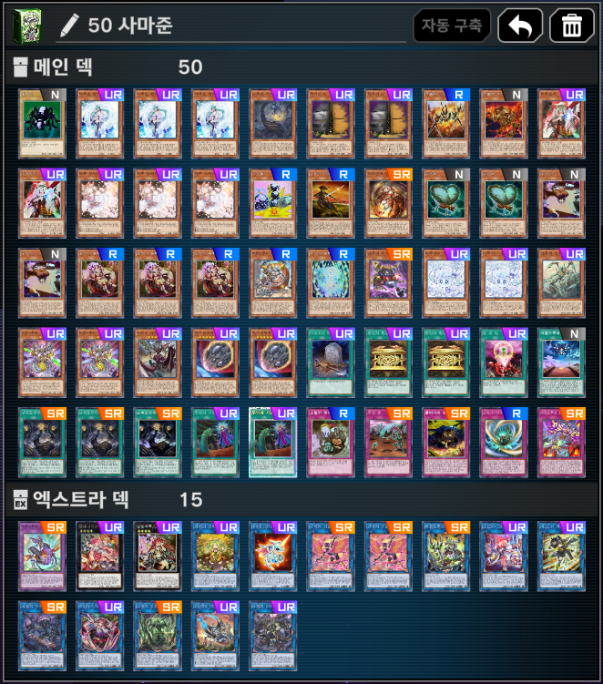 将軍CS　準優勝　昆虫GS
1回　不戦勝 
2回　ザワールドGS　oo
3回　水晶機巧 oo
4回　千年デモンスミス白き森　xx
ゴキポール強い！可愛い！好き！
皆さんお疲れ様でした。