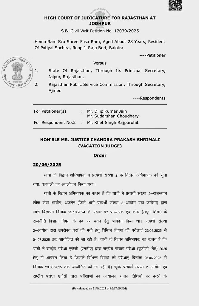 AshokMeghwal_'s tweet photo. लाखो बेरोजगार युवाओं को राजस्थान हाई कोर्ट से निराशा मिली है।
फर्स्ट ग्रेड स्कूल लेक्चरर परीक्षा स्थगित मामले में राजस्थान हाई कोर्ट ने परीक्षा पर रोक लगाने से मना कर दिया।
भ्रष्ट RPSC चेयरमैन और सरकार ने बेरोजगार युवाओं की न्याय संगत मांग को ठुकरा दिया?
जज साहब ने भी आंखों पर काली पट्टी बांध दी।
@manojmeena
