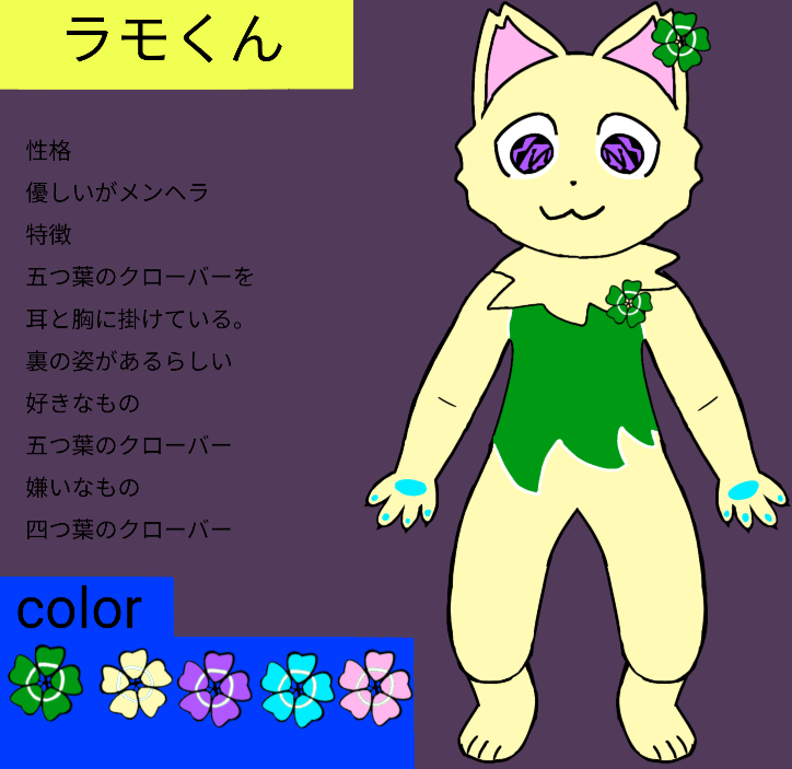 chibimaccha1sub's tweet image. 代理と他のOCの設定等です。(固定用)
代理のちび抹茶ラテ書く際は 他のOCもを書く際は
FA:#ちびまちゃちゃ FA:#ちび抹茶ラテのお友達
書いてくれると喜びます!
*R-18等は警告やR-18指定してください。
*生成AIのFAは”#”に生成AIと記載してください。
*人を傷つけるFAは辞めてください。