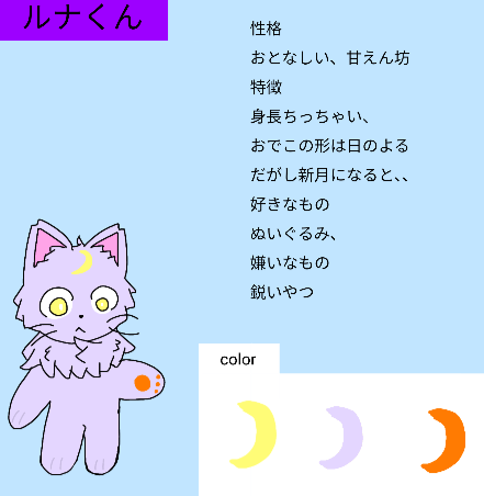 chibimaccha1sub's tweet image. 代理と他のOCの設定等です。(固定用)
代理のちび抹茶ラテ書く際は 他のOCもを書く際は
FA:#ちびまちゃちゃ FA:#ちび抹茶ラテのお友達
書いてくれると喜びます!
*R-18等は警告やR-18指定してください。
*生成AIのFAは”#”に生成AIと記載してください。
*人を傷つけるFAは辞めてください。