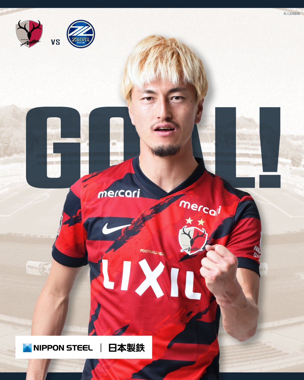 ま*さ様 鹿島アントラーズ　練習着 トレーニング初日！ #2025アントラーズ始動 #鹿島アントラーズ