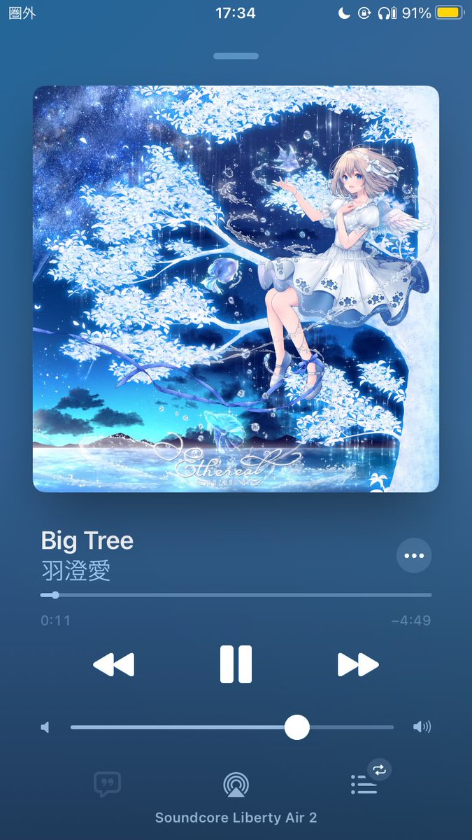 YOU(ゆうしゃん)🌏🍮固定に推しちゃん情報あり on X: 