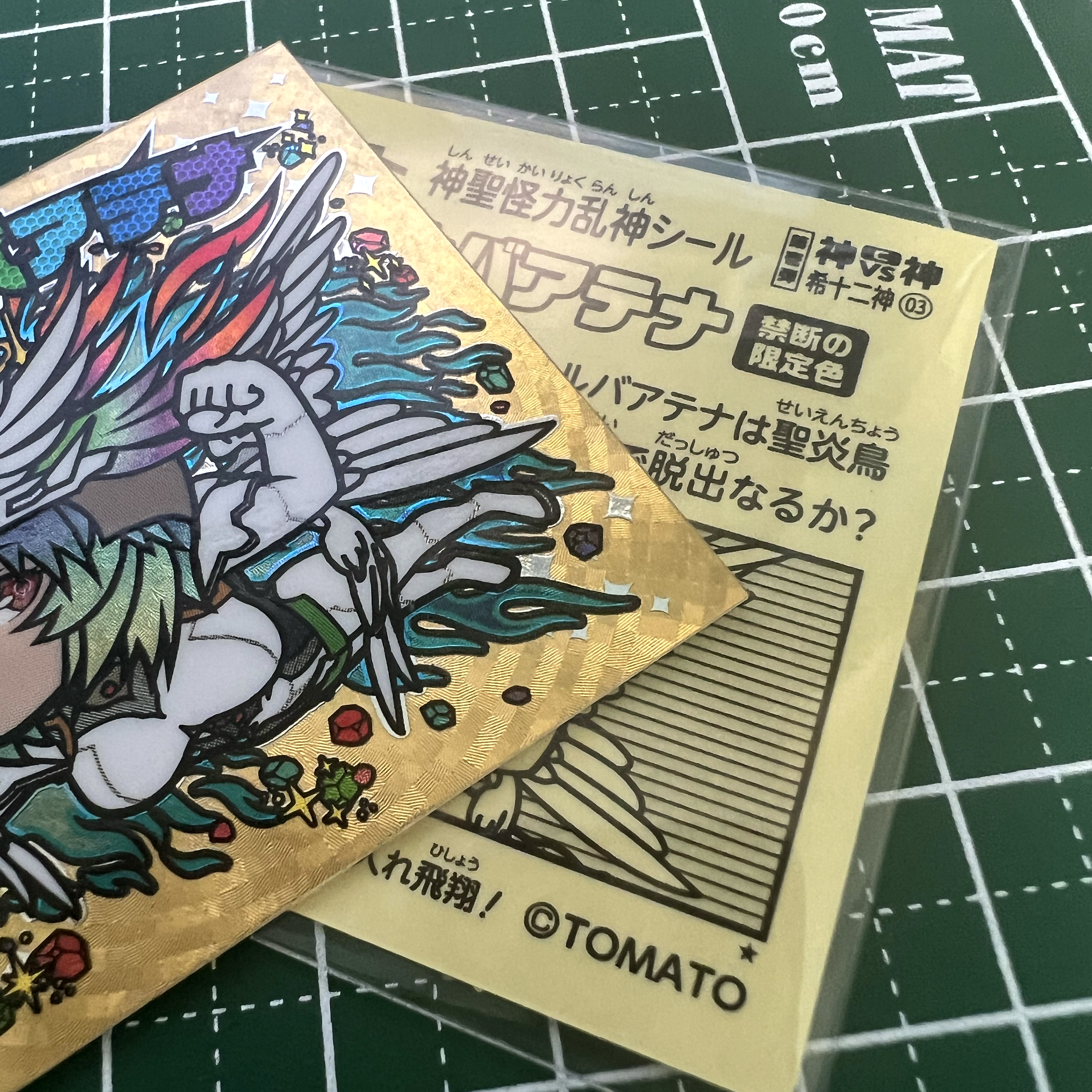 TOMATOさん (@TOMATOSAN_01) / X