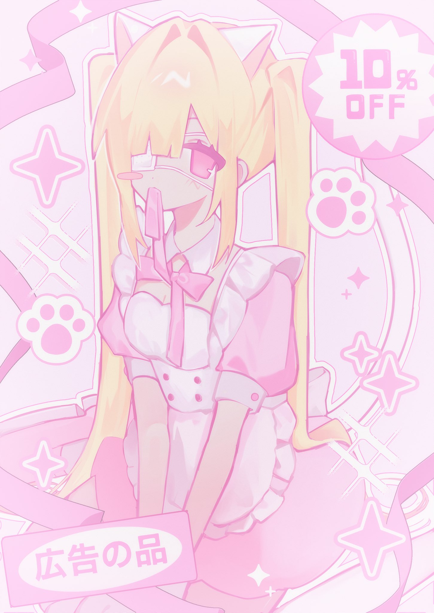 手数料安い 𐙚  X: on 𝐶ℎ𝑖｡ こねこ ノート・メモ帳