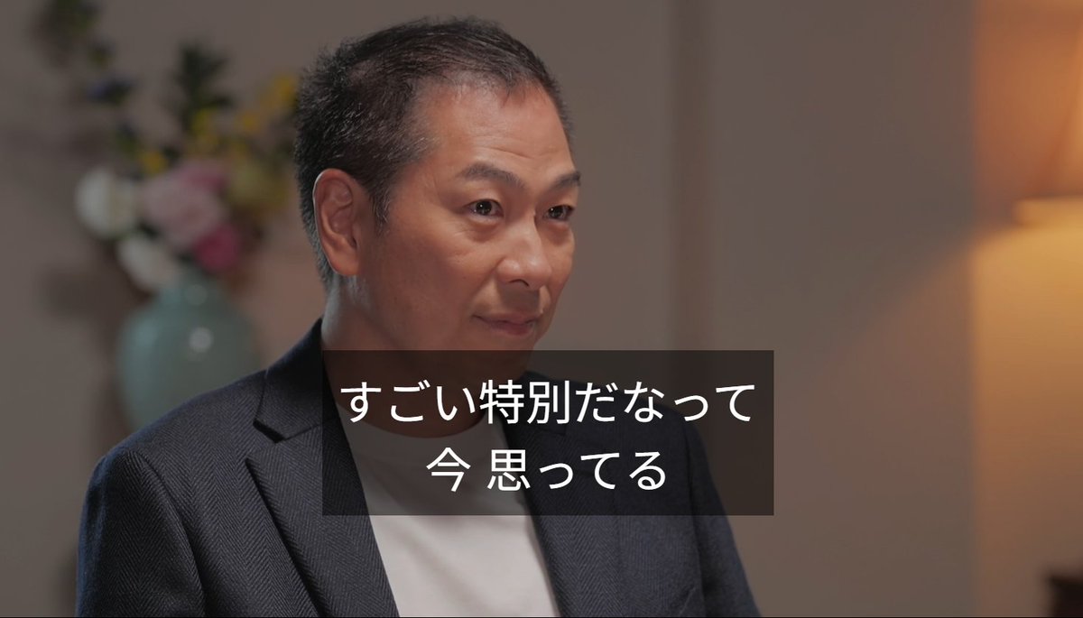 さっきまで一輝くんを値踏みするようにみてていたパパが娘の結婚の意思を聞いてウルウルしてるやつも好き。心から嬉しいやつ。