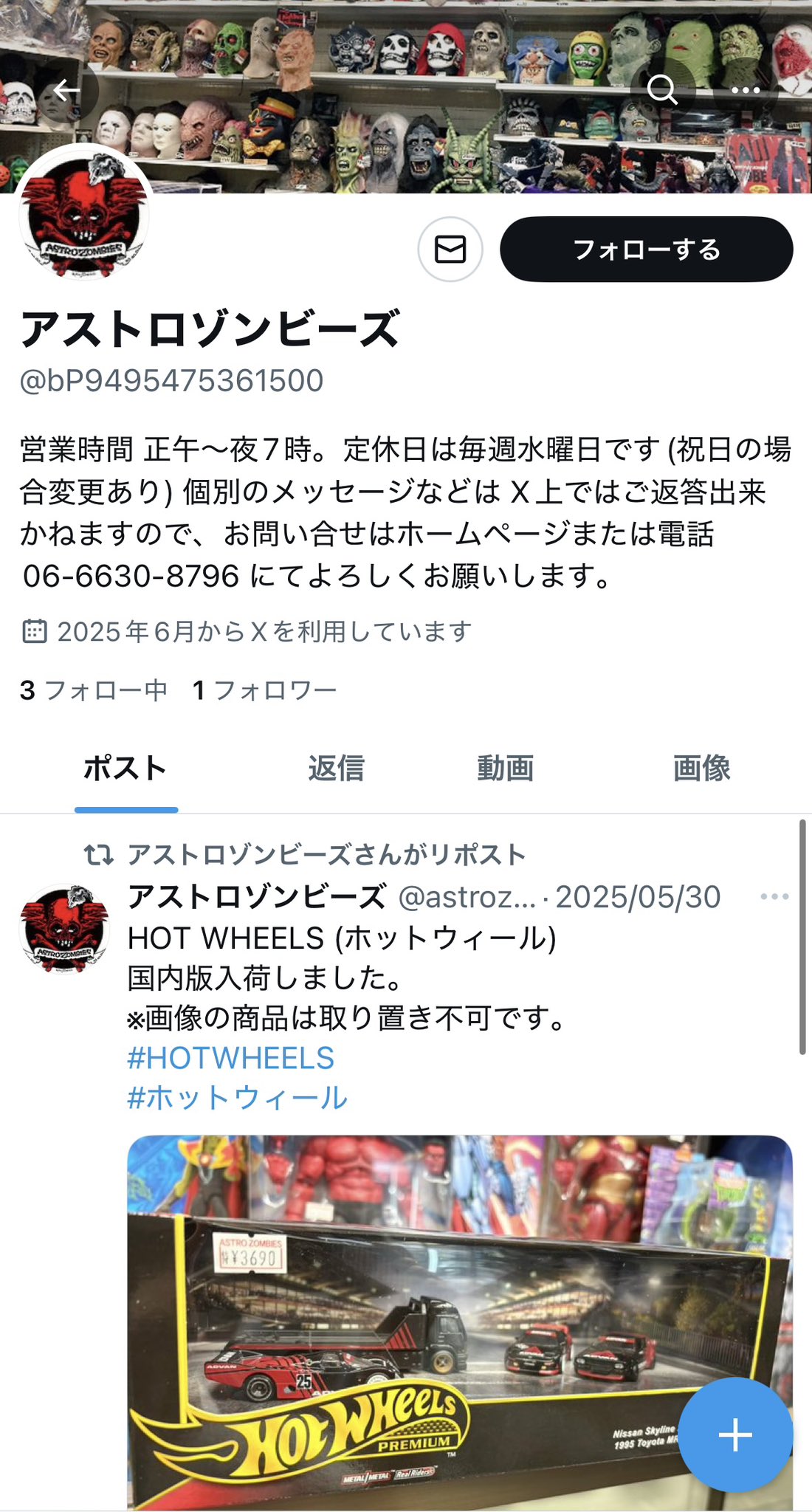 まんだ on X: 
