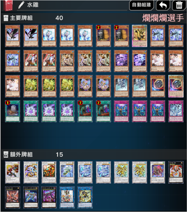 第399回将軍CS

参加者17名
2025/6/21開催
大会結果:tonamel.com/competition/0d…
🥇優勝
ミサカ選手【白き森】
<a href="/misakaimouto136/">御坂妹厩舎</a>

🥈準優勝
闇インセクター羽蛾選手【昆虫族】
<a href="/MozzarrellaPrPr/">マーレラPr</a>

🎗️TOP4
白木葵選手【斬機】

爛爛爛選手【クリストロン】