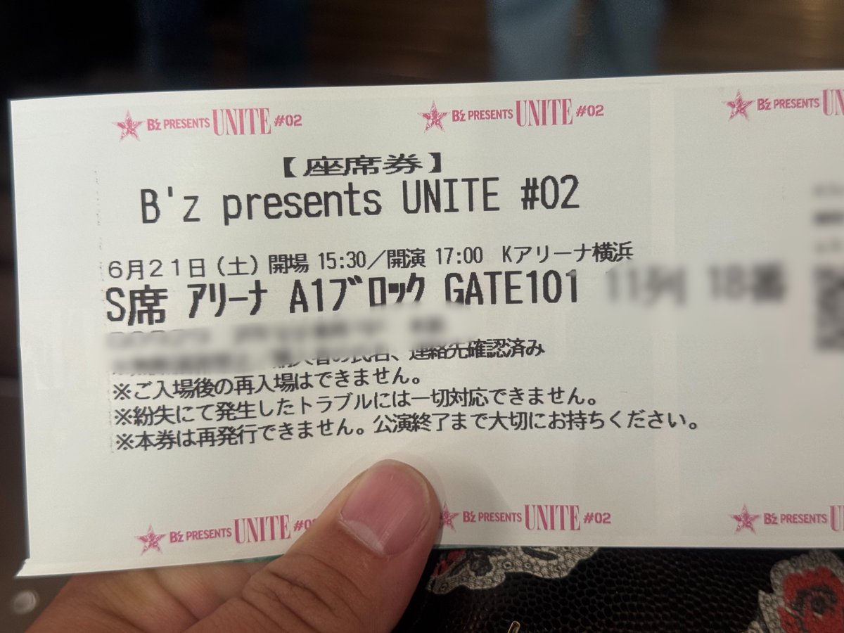 B'z UNITE2 2025 ステージタオル Kアリーナ B'z UNITE2 2025 ステージタオル Kアリーナ