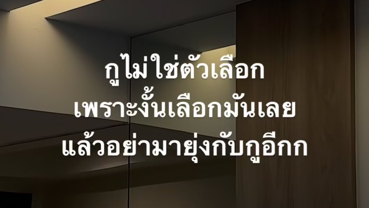 psmark1821's tweet image. จริงค่ะ