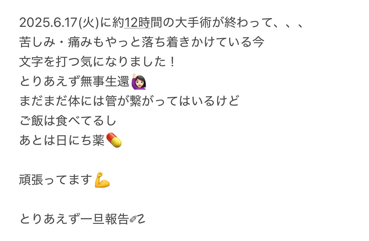 ppp_shiii41's tweet photo. 【報告✐☡】 https://t.co/RyQuben1ND