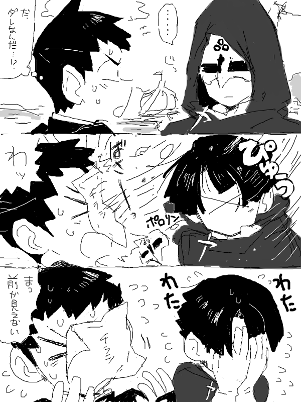 のすけと従者ちゃん