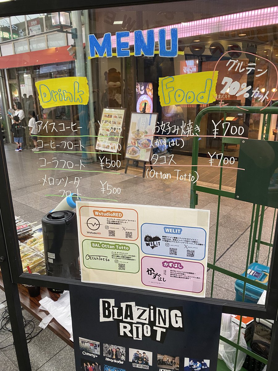 don__bei's tweet photo. ダブリュー夜市要員 どん兵衛です！
本日より夜市スタート！🏮👘✨

アイスコーヒー、フロート各種、お好み焼き、タコスを準備してお待ちしてます！🍴

場所は銀天街BE-FLATビル前(鎌倉パスタ前)

土曜日夕方ぼちぼち展開してますのでお近くに来た際はぜひお立ち寄りください！
よろしくお願いします🙏 https://t.co/DghyM25gpT