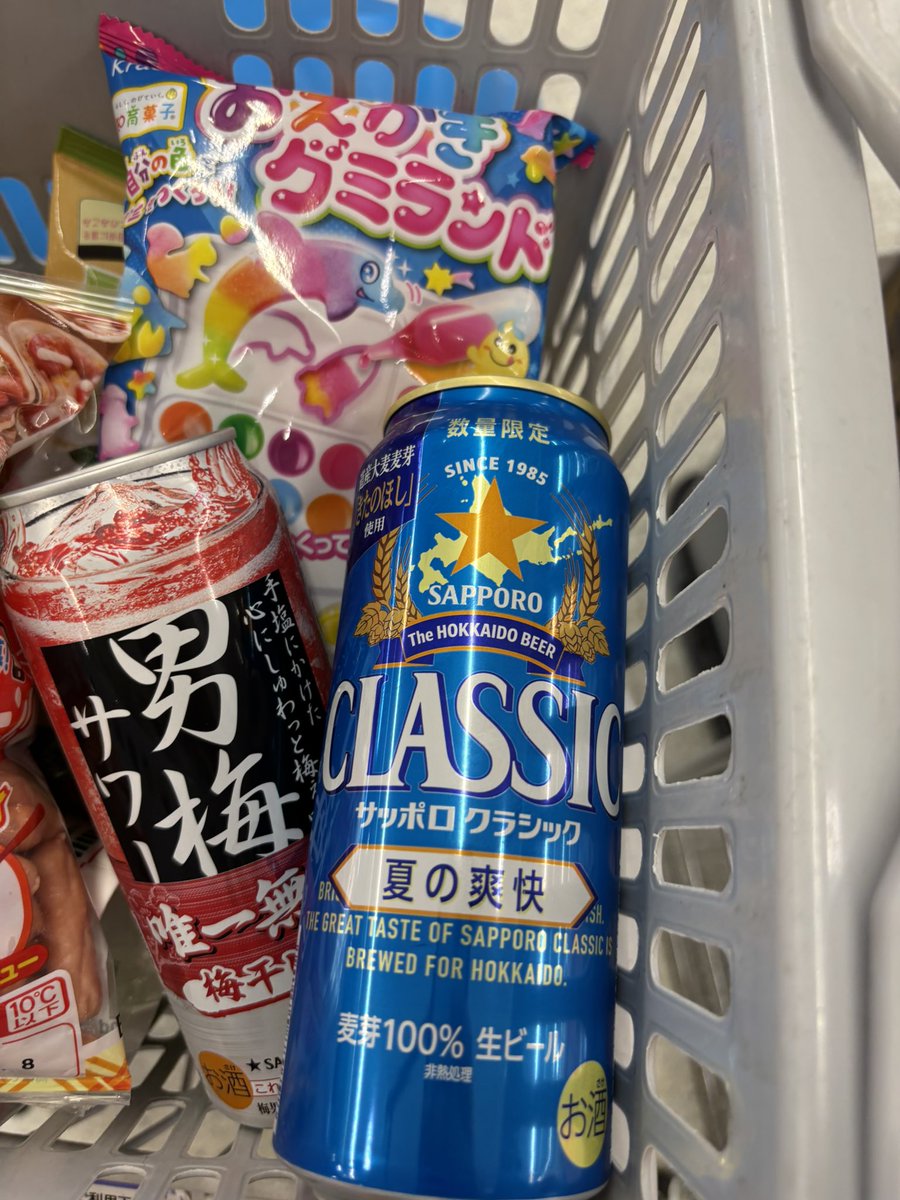 勝利することを見越してクラシック買っておくので絶対勝ってね🥺
負けたり引き分けたら飲めないんだからね🥺