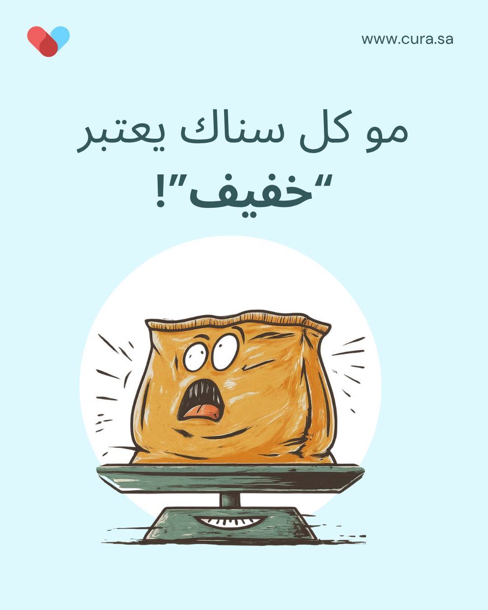 Cura كيورا tweet media