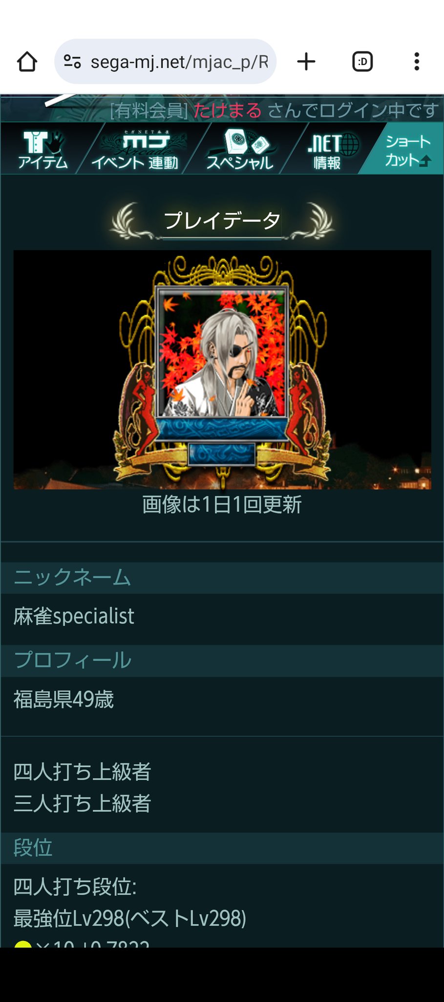 シマノのリールが安っすぅぅぅ〜！！これは早い者勝ちだわ