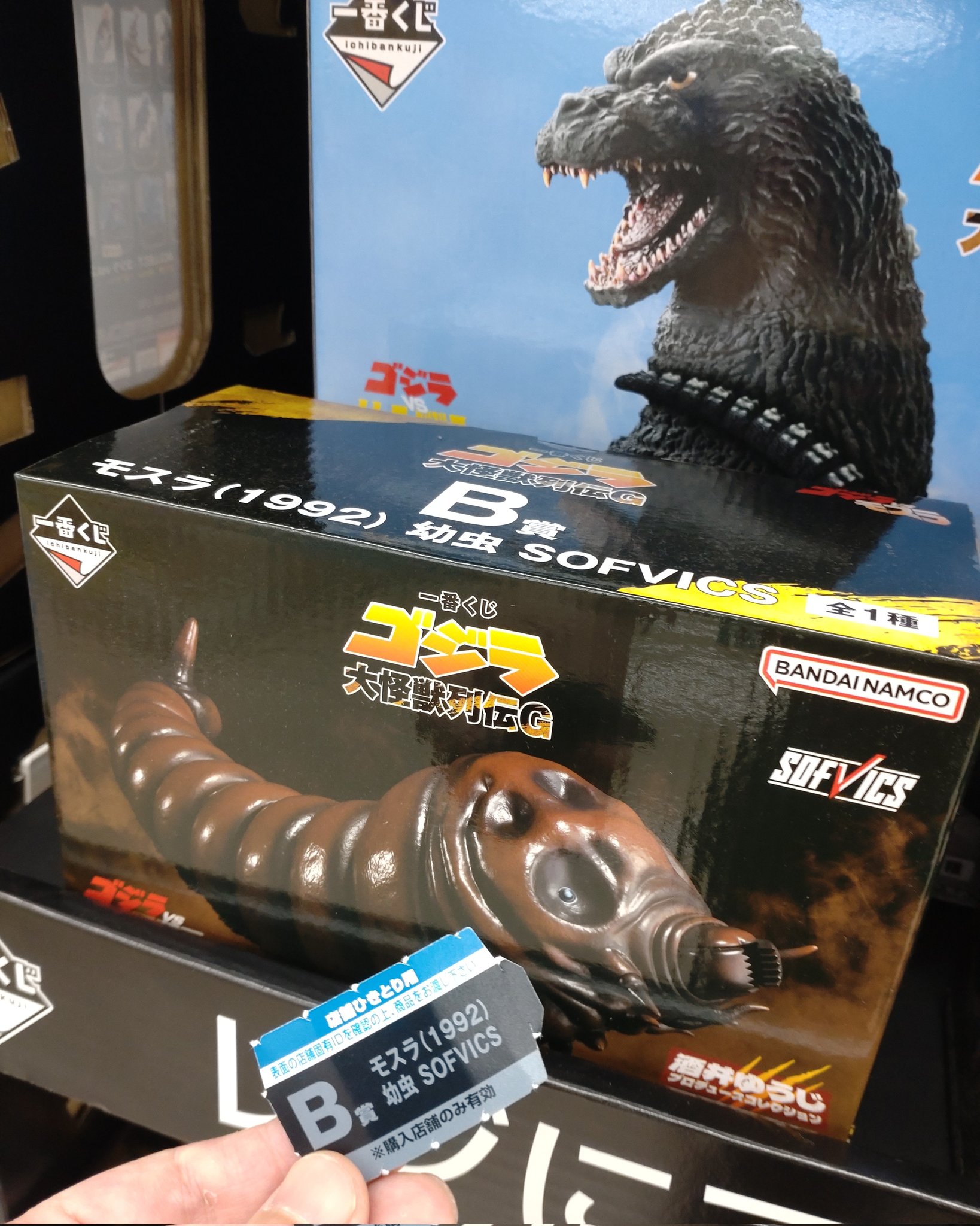 一番くじ ゴジラ 大怪獣列伝G」が発売決定！フィギュア「ゴジラ