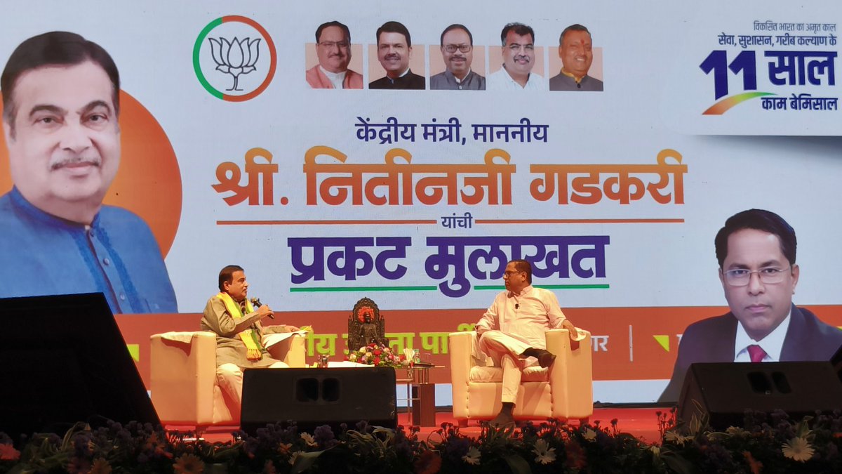Tejinder Singh Renu (@bobbyrenu) on Twitter photo #ViksitBharat
#11YearsOfRakshaShakti
#11yearsofModi
<a href="/nitin_gadkari/">Nitin Gadkari</a>
<a href="/udaynirgudkar/">Uday Nirgudkar</a>
<a href="/OfficeOfNG/">Office Of Nitin Gadkari</a> #ViksitBharat
#11YearsOfRakshaShakti
#11yearsofModi
<a href="/nitin_gadkari/">Nitin Gadkari</a>
<a href="/udaynirgudkar/">Uday Nirgudkar</a>
<a href="/OfficeOfNG/">Office Of Nitin Gadkari</a>