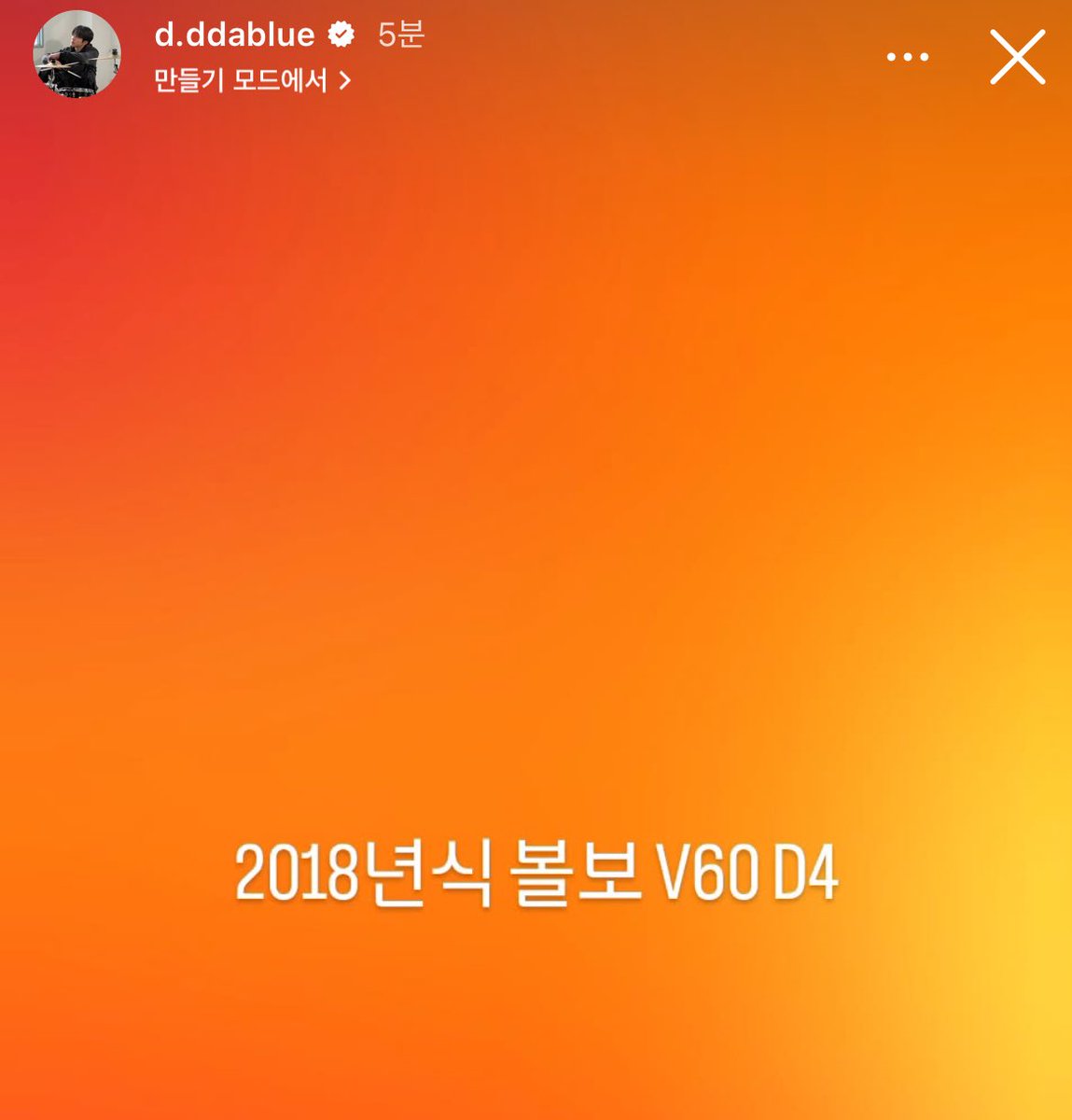 너무 웃김 제발