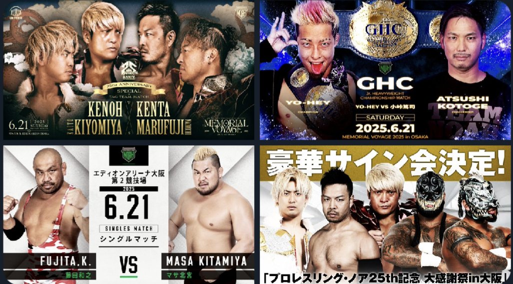 6PM on TrillerTV+
IWS Praise The Violence
#IWSHardcore

9PM on TrillerTV+
GCW Bangin' In Little Rock
#GCWBang

10:30PM on PPV
CMLL Fantasticamania
#CMLL #LuchaLibre

4AM on WrestleUniverse
NOAH Memorial Voyage In Osaka
#Noah_GHC

5AM
New Japan Soul
#NJPW

#Wrestling #ProWrestling
