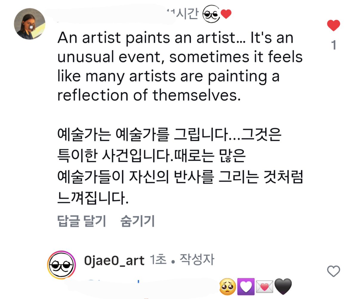 작업하다가 올린 컷에서 표면적인 것 이상의 의미를 발견해주는 사람들이 너무 좋음 근데 거기다 한글로 번역해서 써준 정성까지 너무 사랑스러움.......