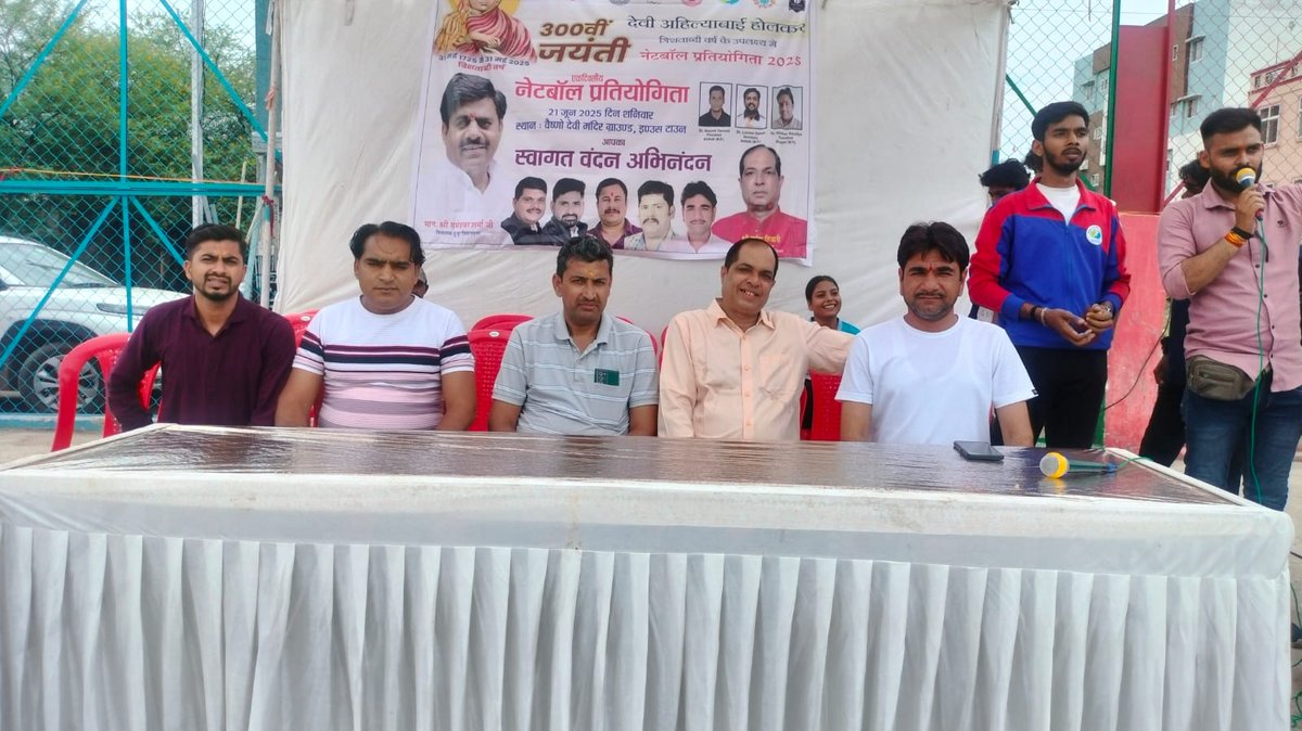 sangeetam1984's tweet image. भोपाल माँ वैष्णो देवी indas टाउन खेल ग्राउंड में एक दिवसीय नेट वाल प्रतियोगिता का शुभारम्भ किया

#rajeshmishra