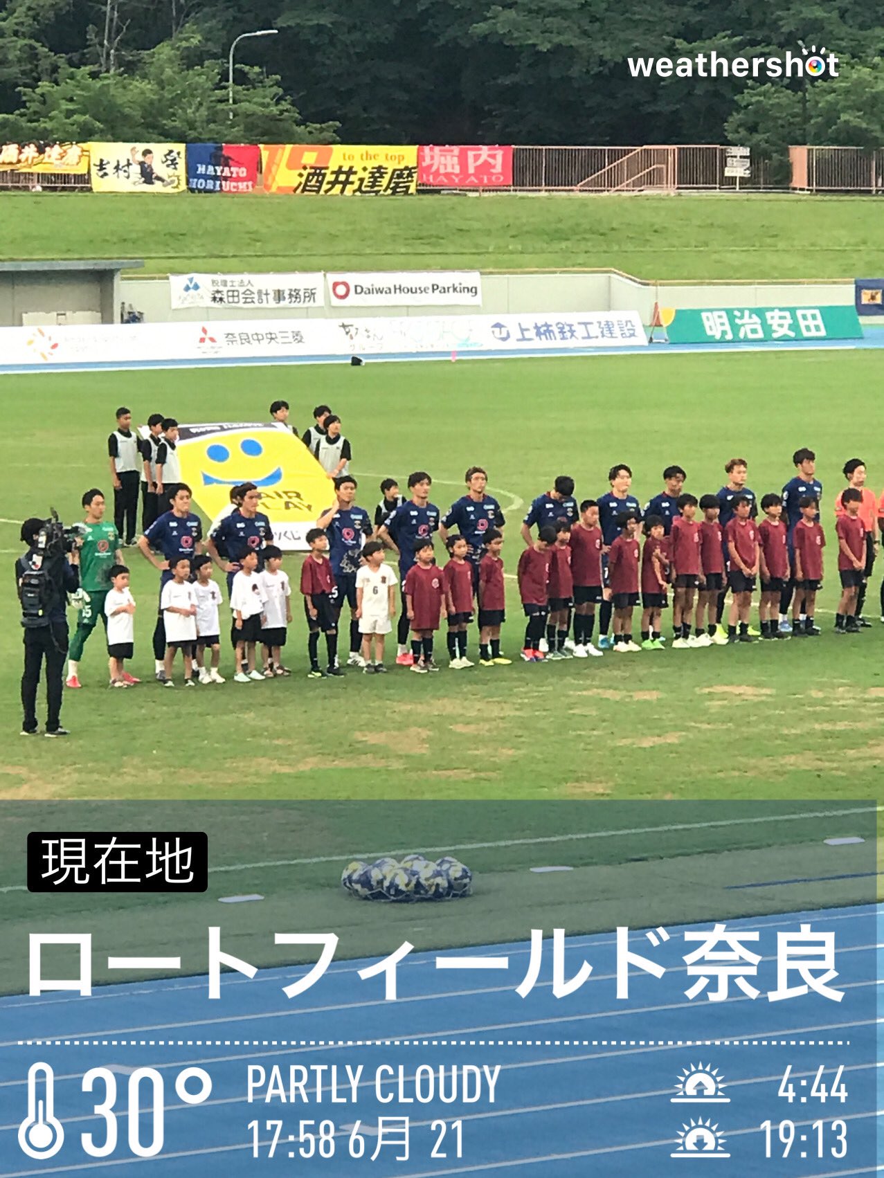 *キックオフ 中学講座*(大幅値下げ♡) アディダス