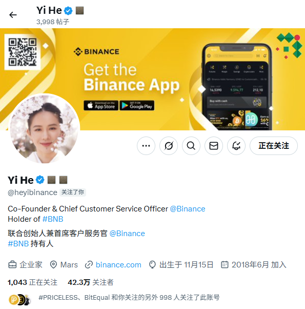 Wick李🔶 BNB tweet media