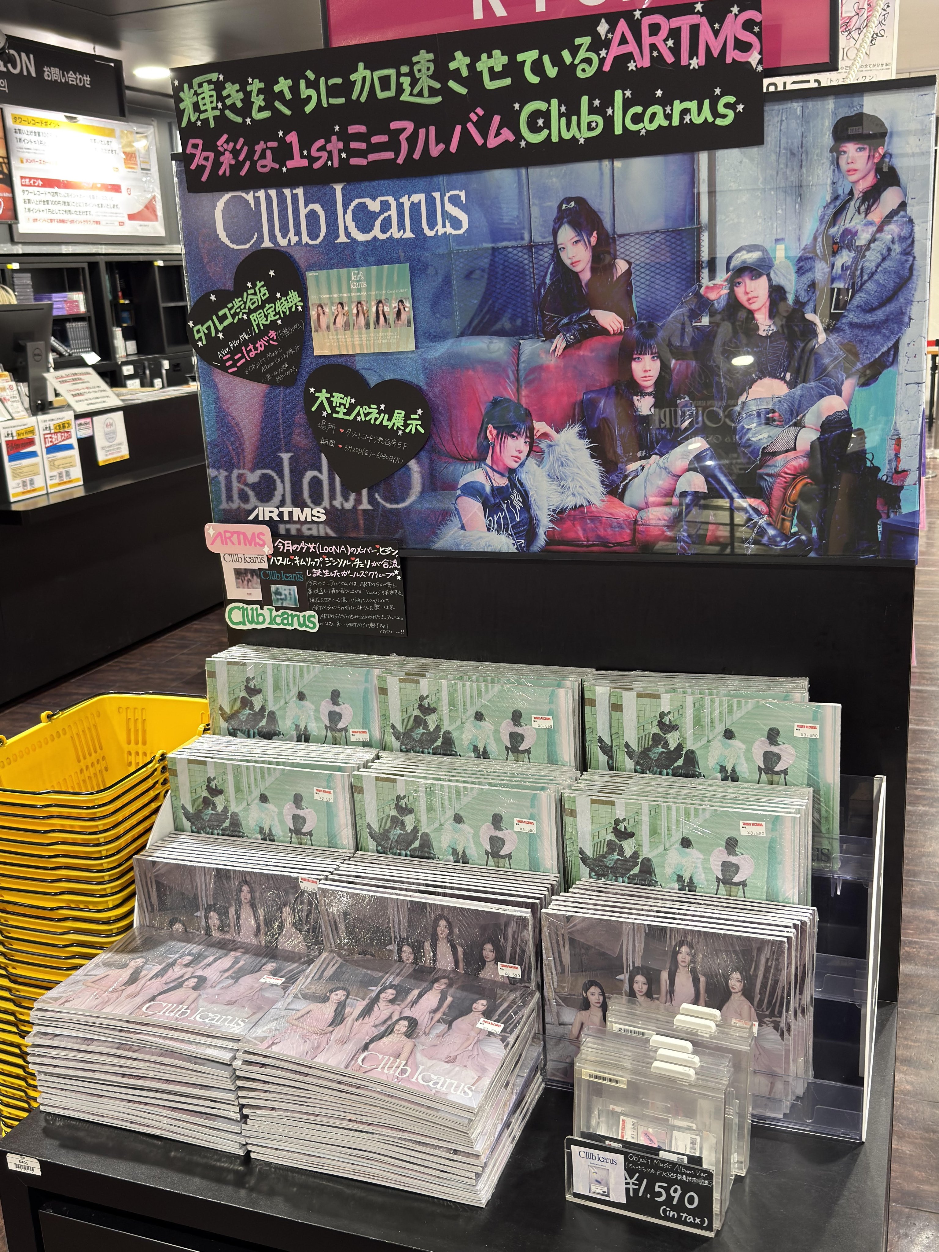 4年保証』 スミン＆ヒョヌ xikers タワレコ 撮影会 ユニット別