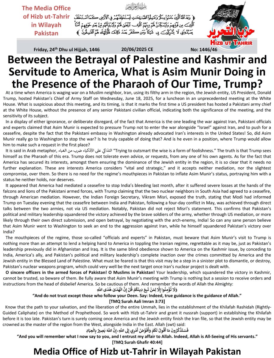 HTmediaPAK's tweet image. Press Release
Between the Betrayal of Palestine and Kashmir and Servitude to America
What is Asim Munir Doing in the Presence of the Pharaoh of Our Time, Trump?
tinyurl.com/mpazyh2u
#PakistanArmyToAqsa
#غزہ_غزہ_اے_افواج
#ArmiesToAqsa