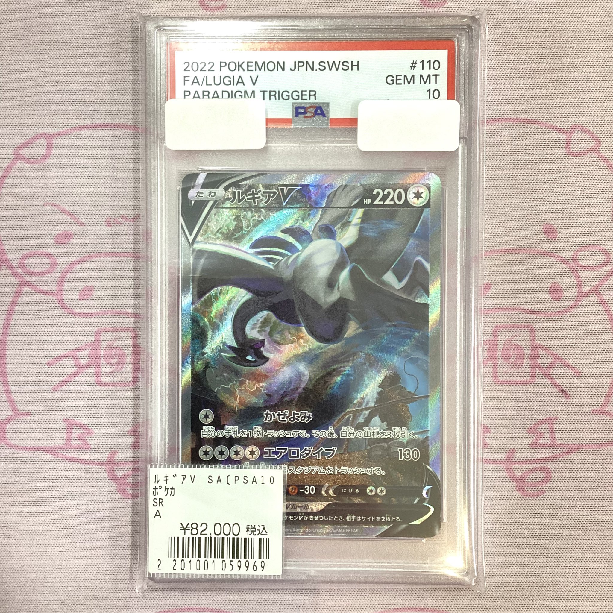 カードショップBuu star氷見店 on X: 