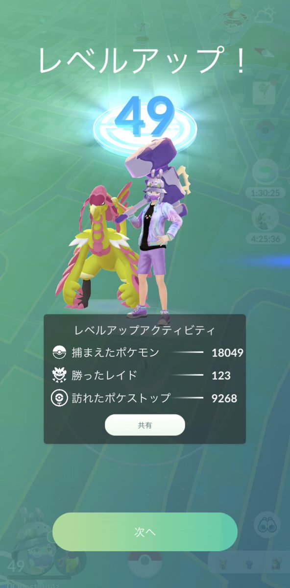 0Question4z's tweet image. TL48卒業です😆😆😆
エクセレントスロー999がどんなものだか😀CP2500でボス倒すってｷﾂｸﾅｲｶ…ｵｽｽﾒｵｼｴﾃ‐ #ポケモンGO