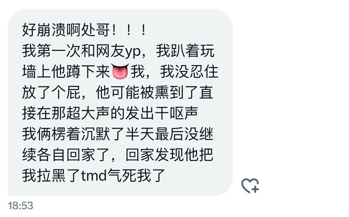 处哥的伙伴们 tweet media
