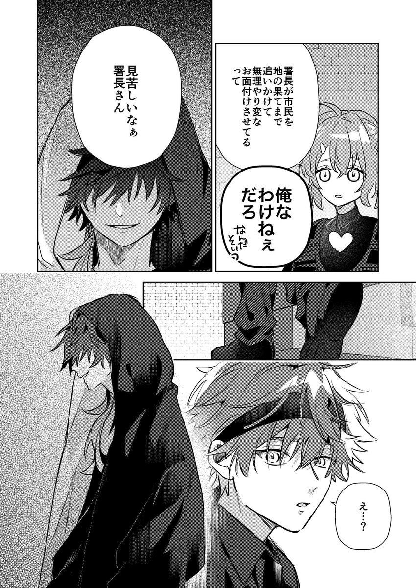 【新刊サンプル】(1/3)
※全てにおいて幻覚・捏造
※同軸に同一人物が存在してます
※サンプルはページ順バラバラの飛び飛びです

B5/34p/会場頒布価格:500円

通販については後日お知らせします

 #にじそうさく10 