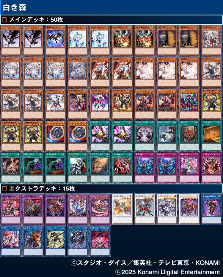 売れ筋・人気アイテム 商品 御坂妹厩舎 on X:  遊戯王OCG デュエルモンスターズ