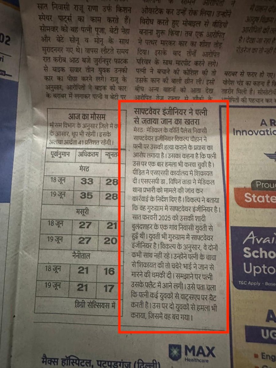 Vikalp Chauhan tweet media