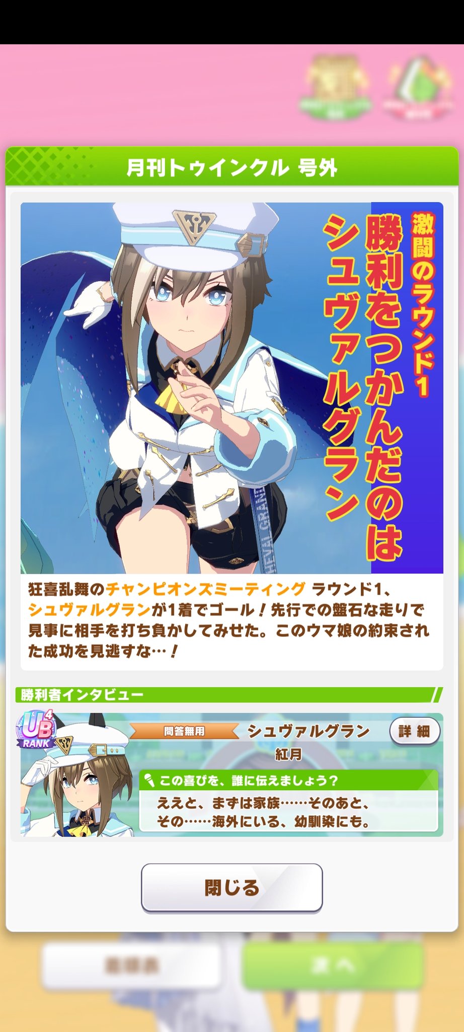送料無料◆2025新品  紅月 on X:  トップス
