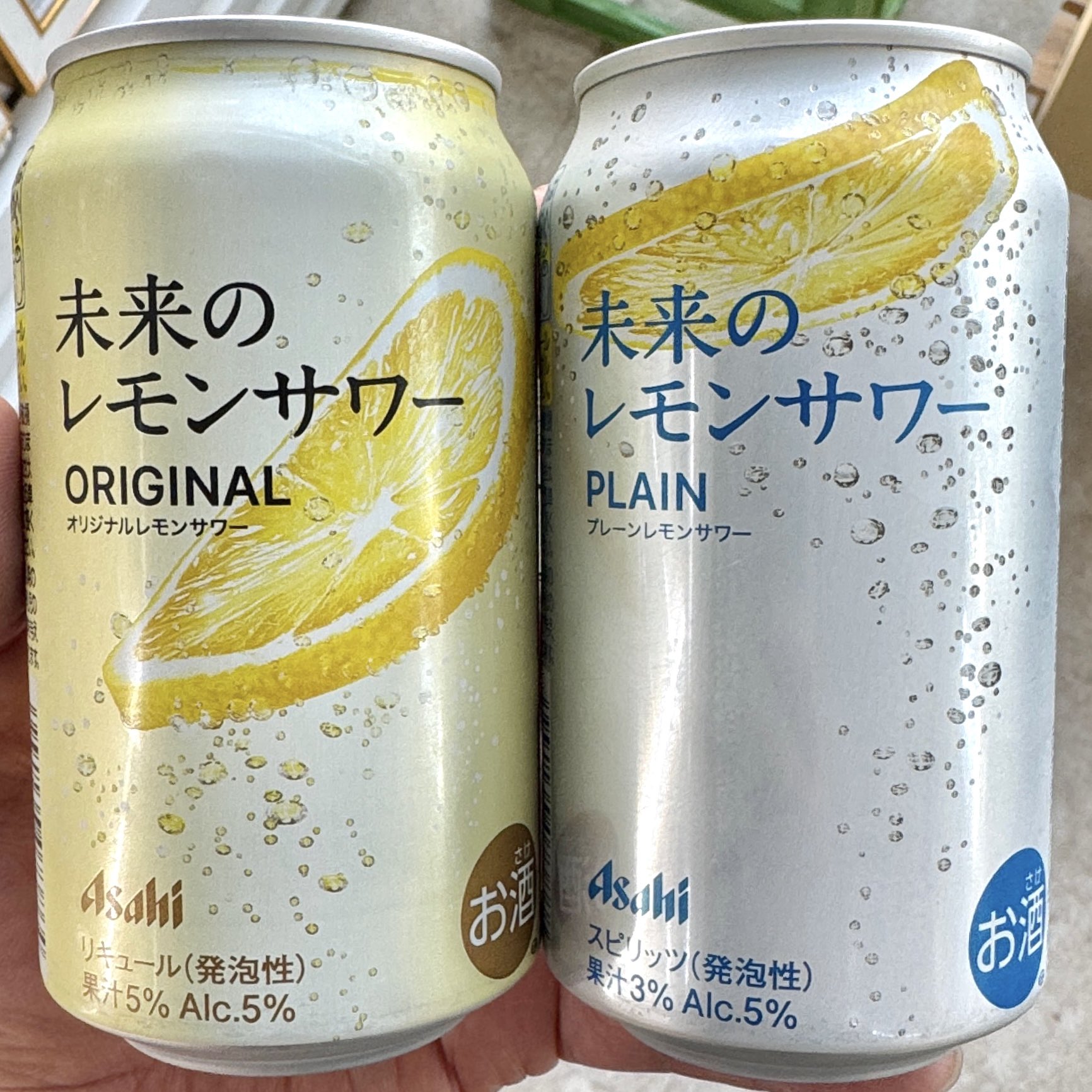 レモンサワー 楽天市場】＼先着順☆5%OFFクーポン／ 【本州のみ 送料無料